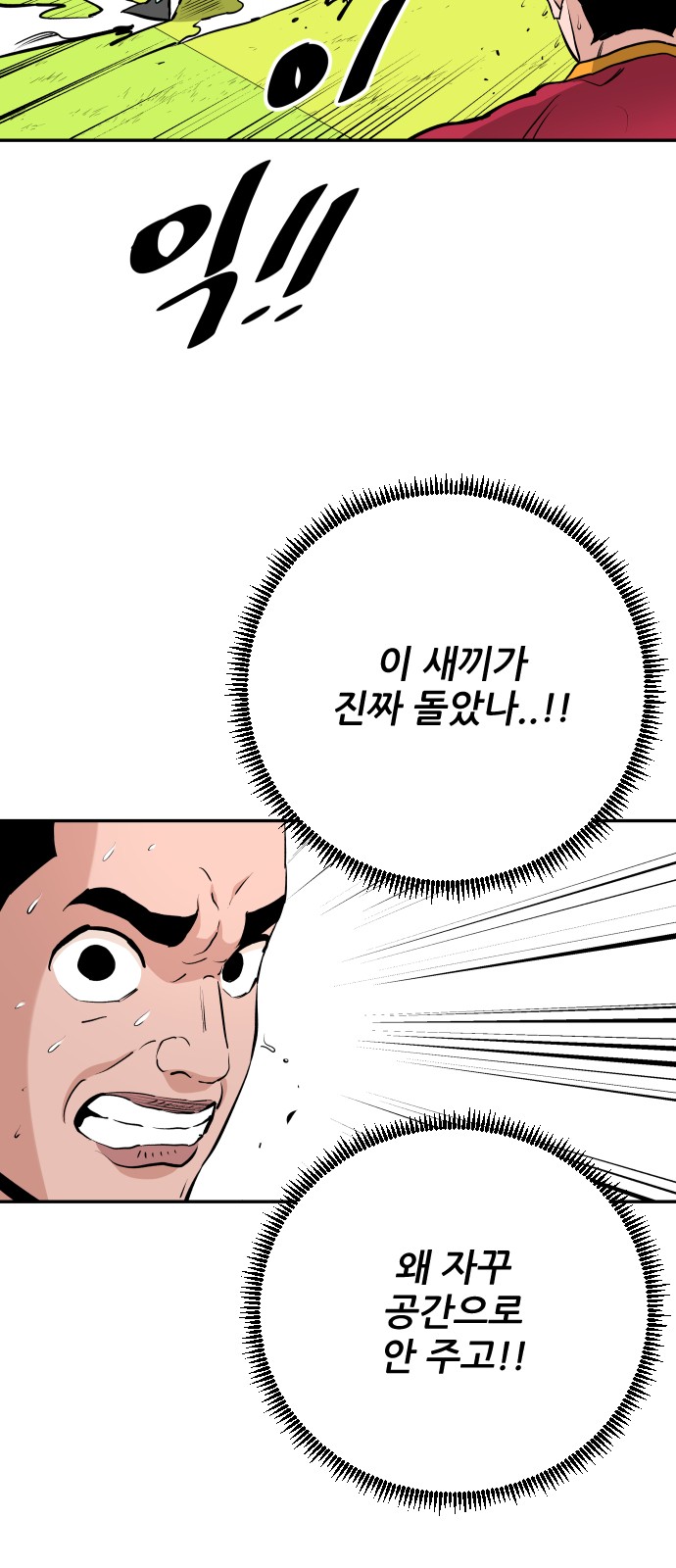 55 페이지