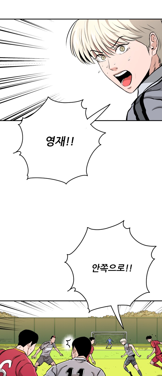 56 페이지