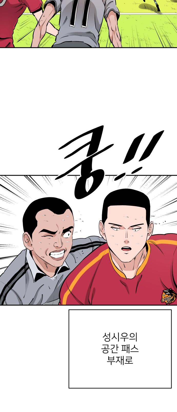 57 페이지