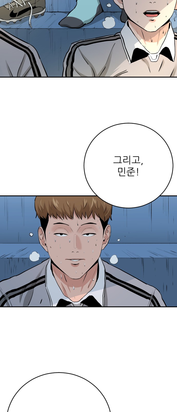 64 페이지
