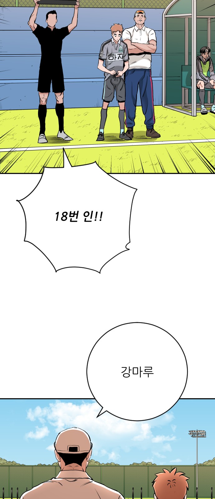 71 페이지