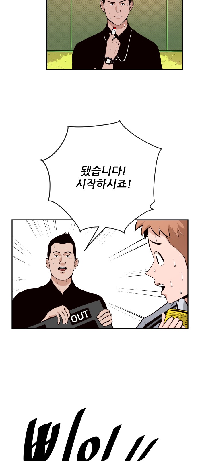 40 페이지