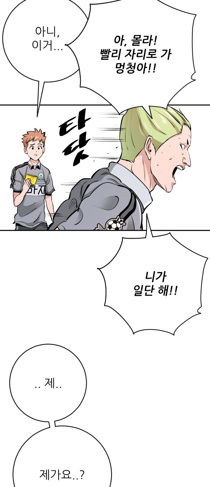 44 페이지