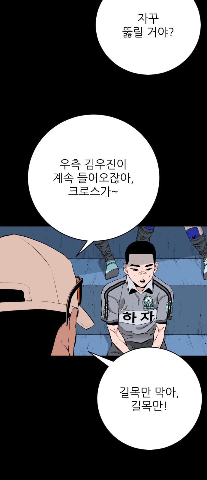 57 페이지