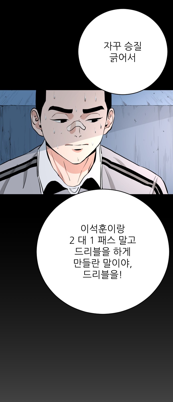 58 페이지