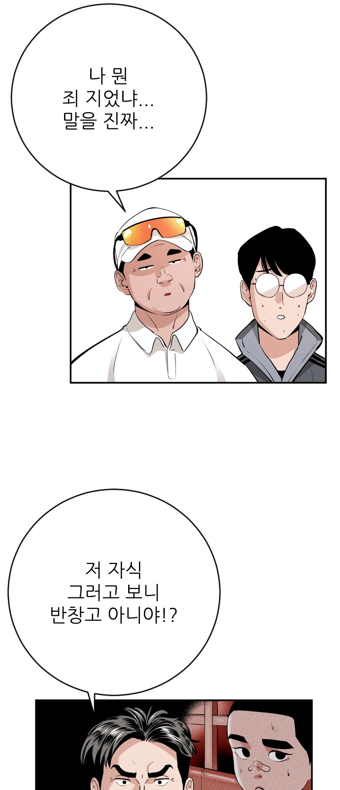62 페이지