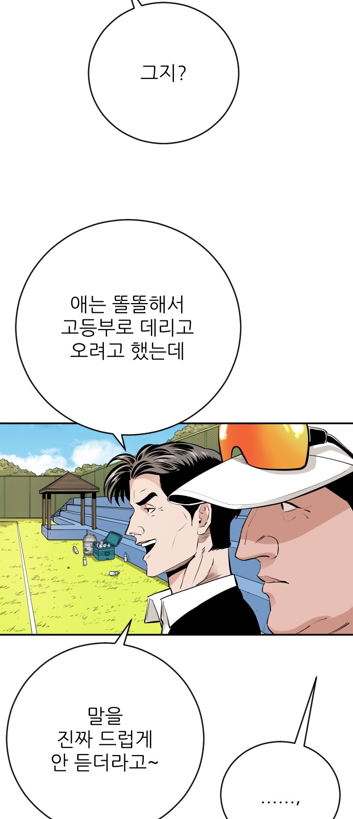 64 페이지