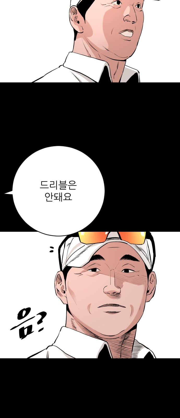 70 페이지