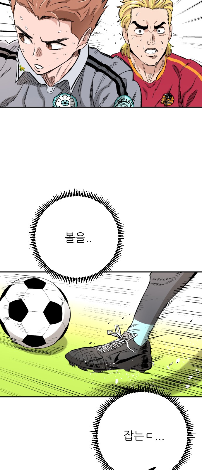 32 페이지