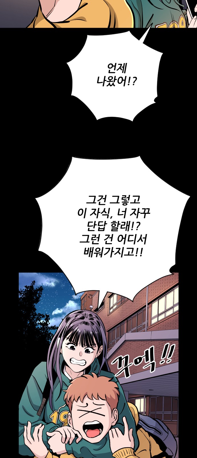 51 페이지