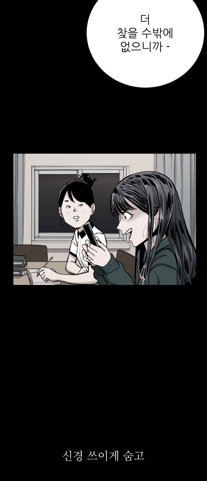 54 페이지