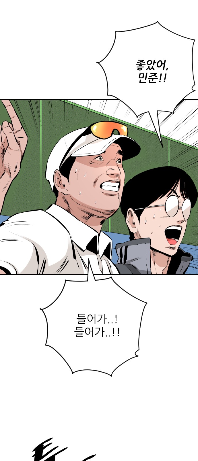 66 페이지
