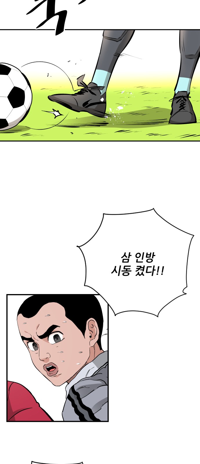67 페이지