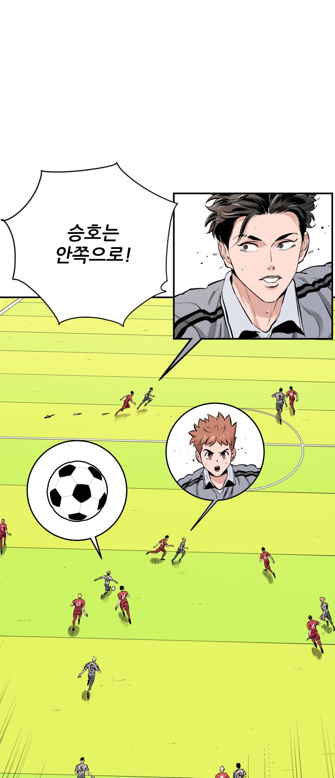 70 페이지