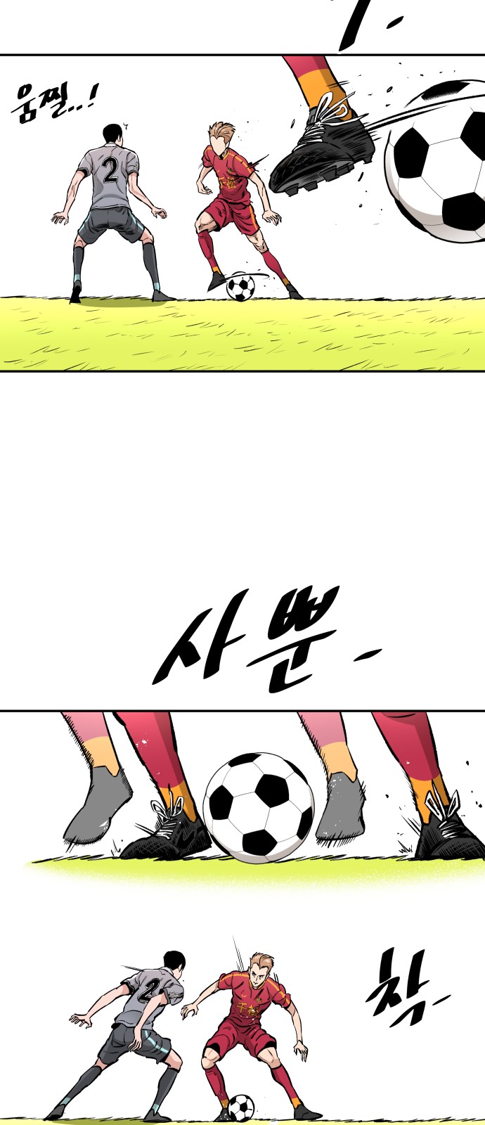 16 페이지