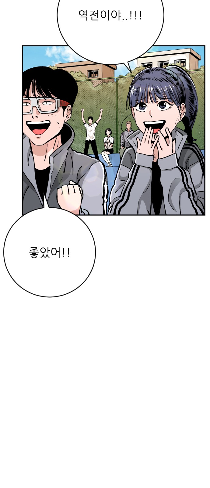 2 페이지