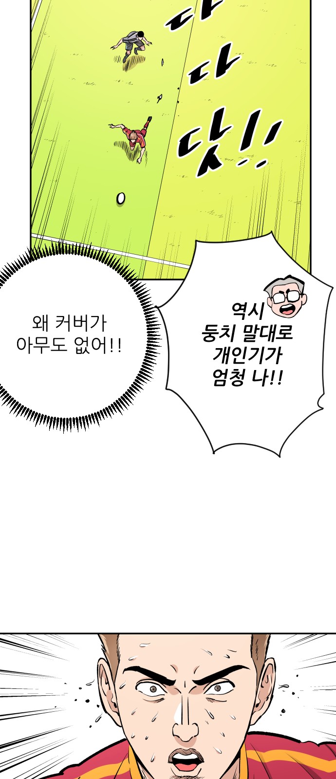 23 페이지