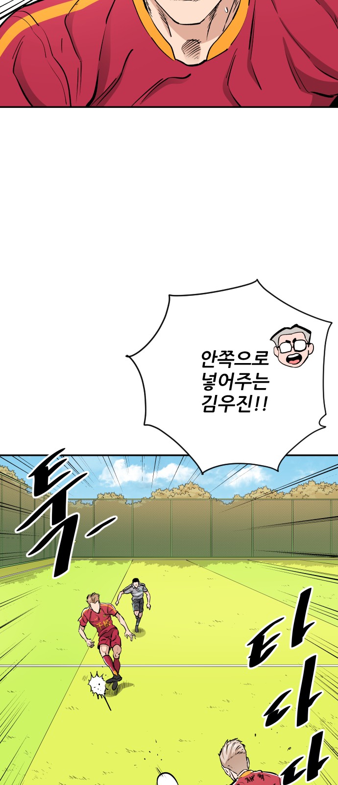24 페이지