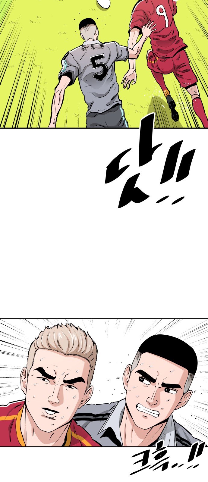 25 페이지