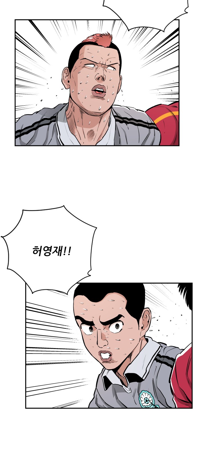 54 페이지