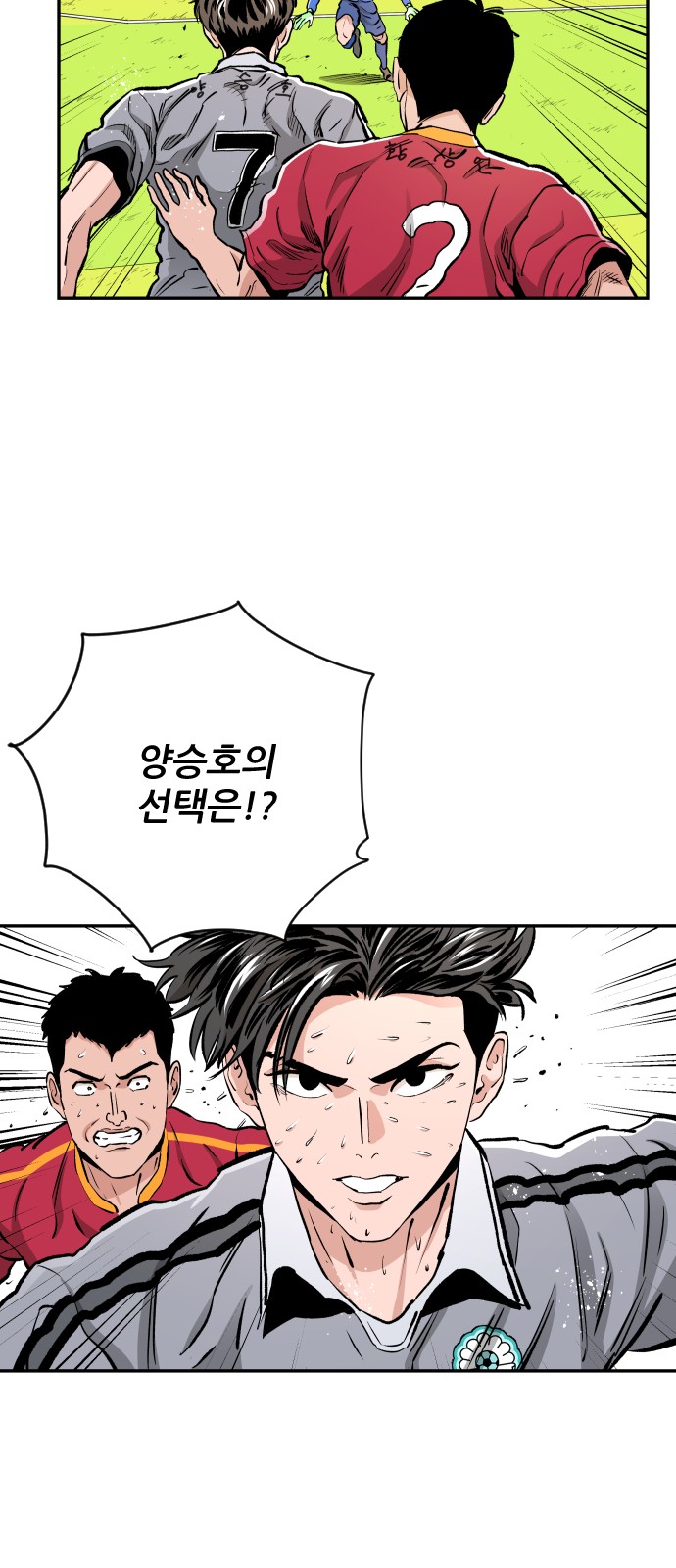 56 페이지