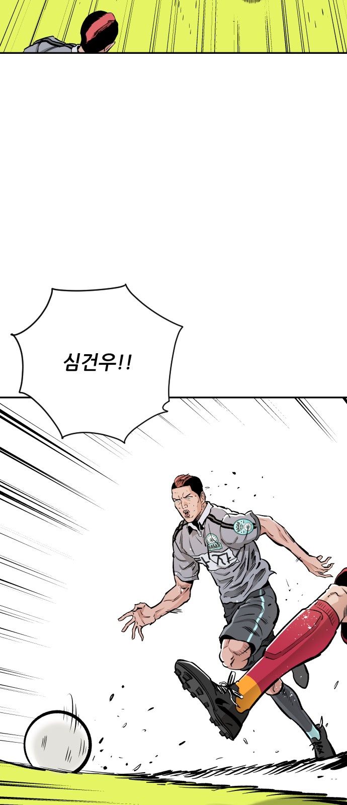65 페이지