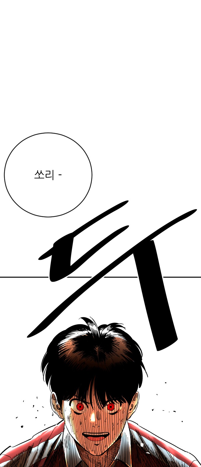 100 페이지