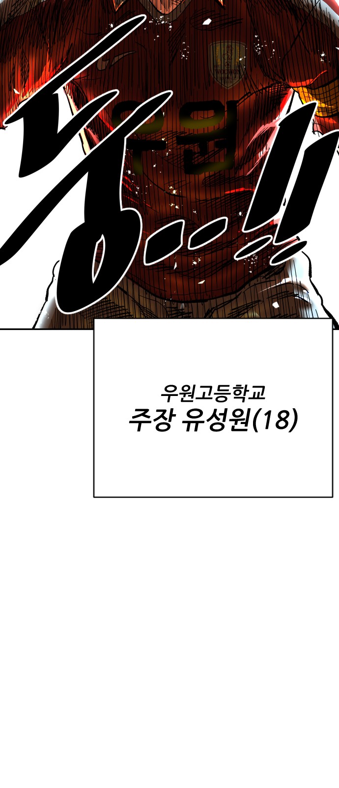 101 페이지