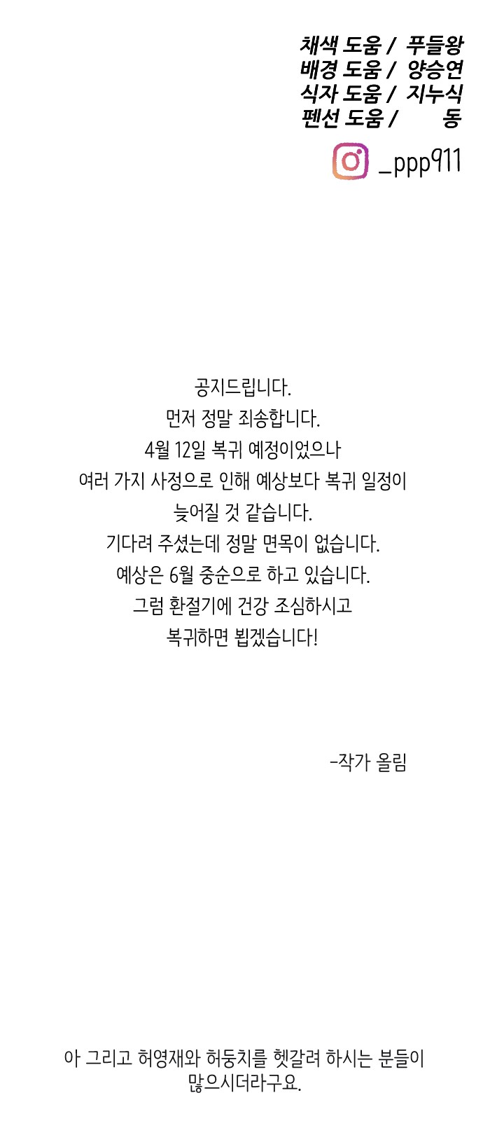 102 페이지