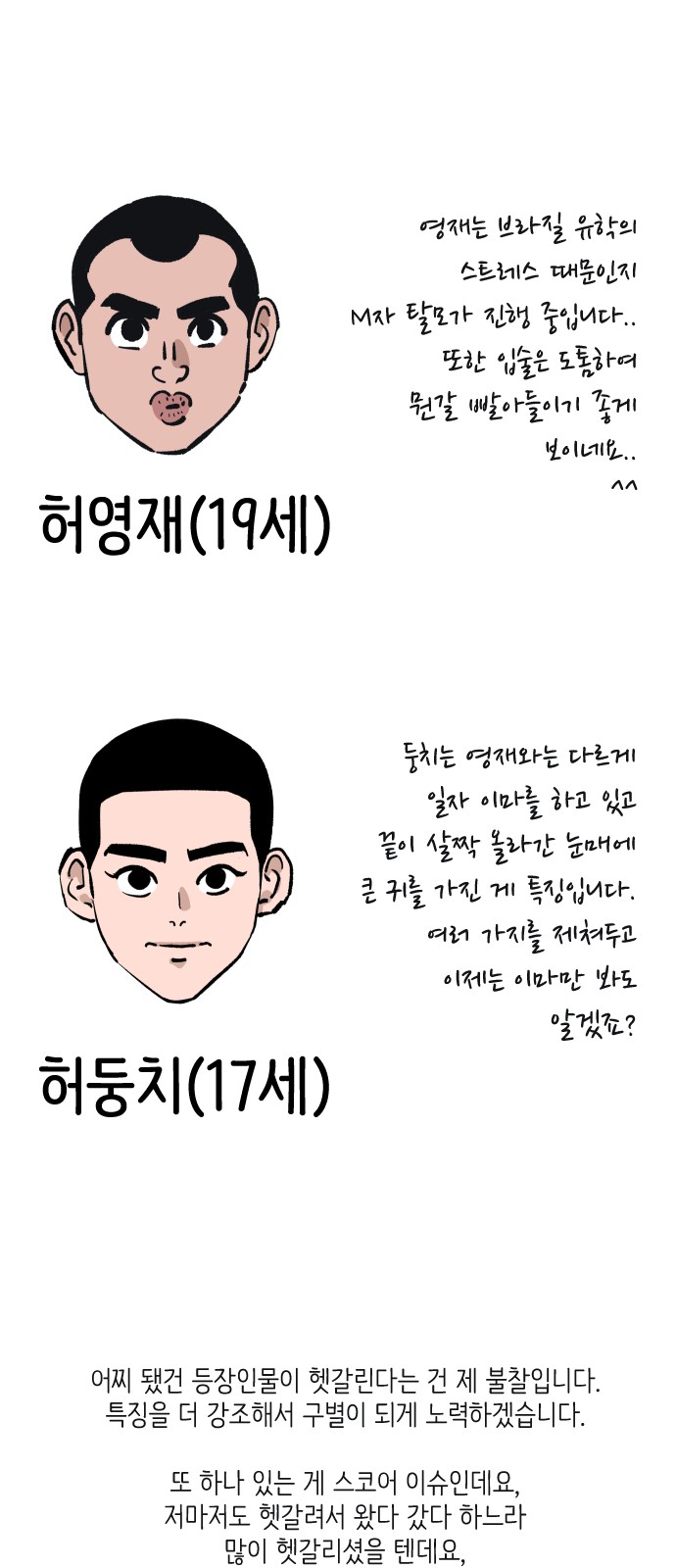 103 페이지