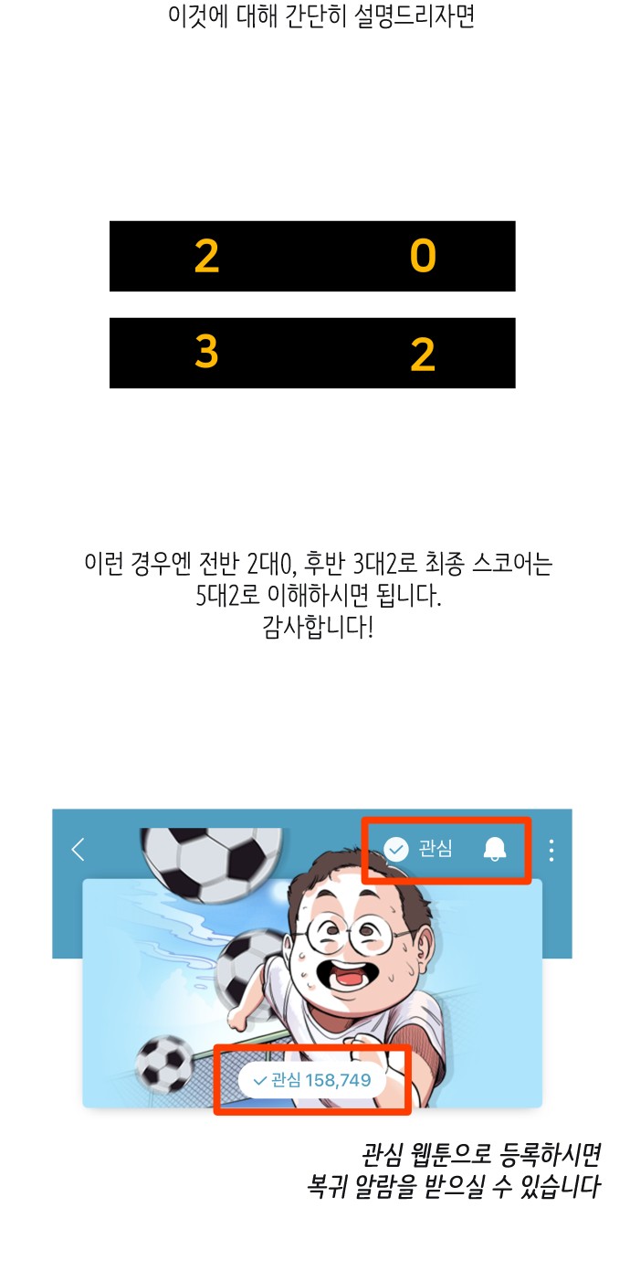 104 페이지