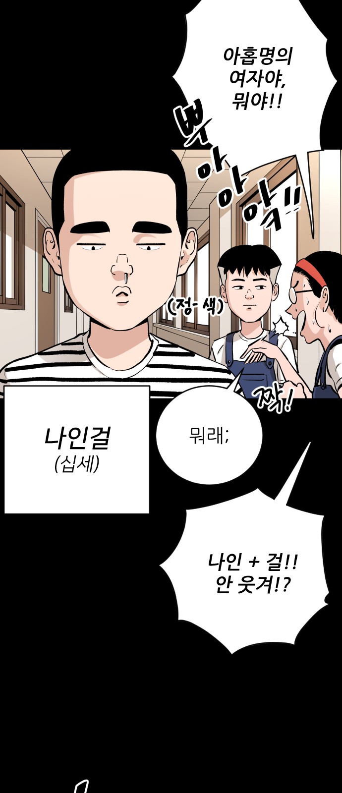 19 페이지