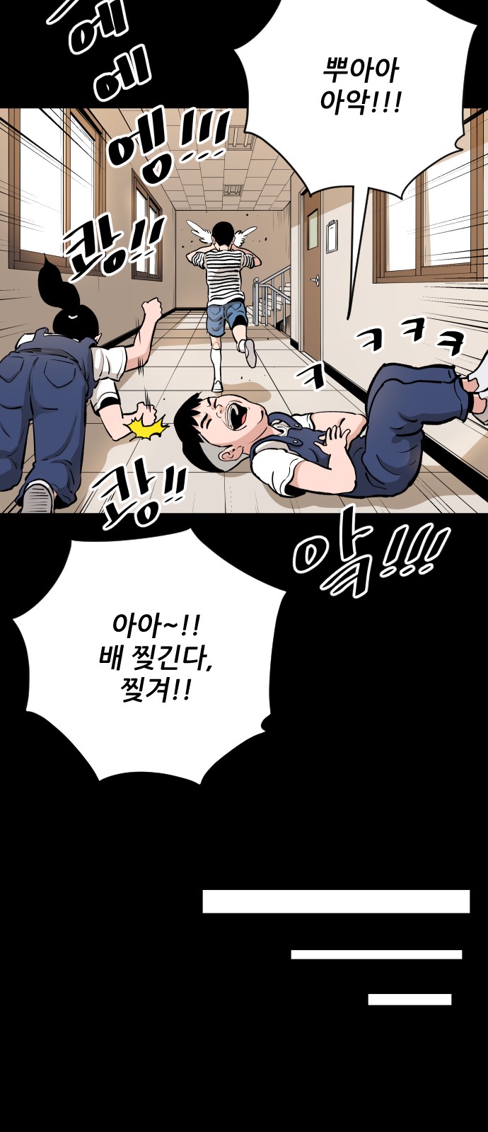23 페이지
