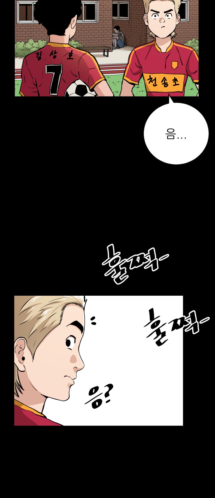 26 페이지