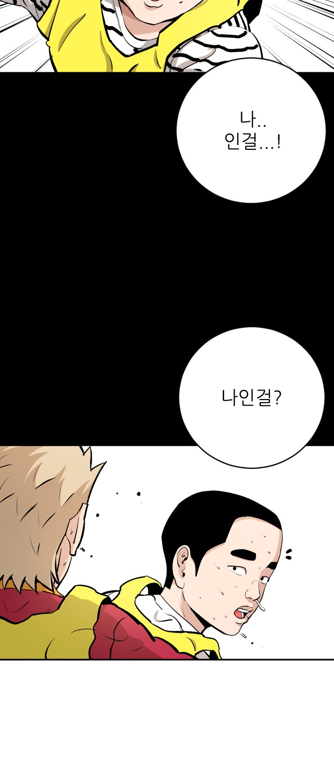 32 페이지