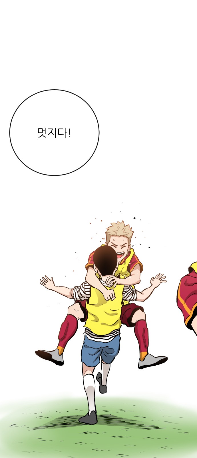 33 페이지
