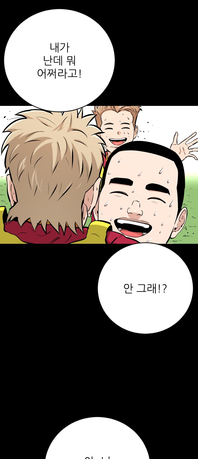 35 페이지