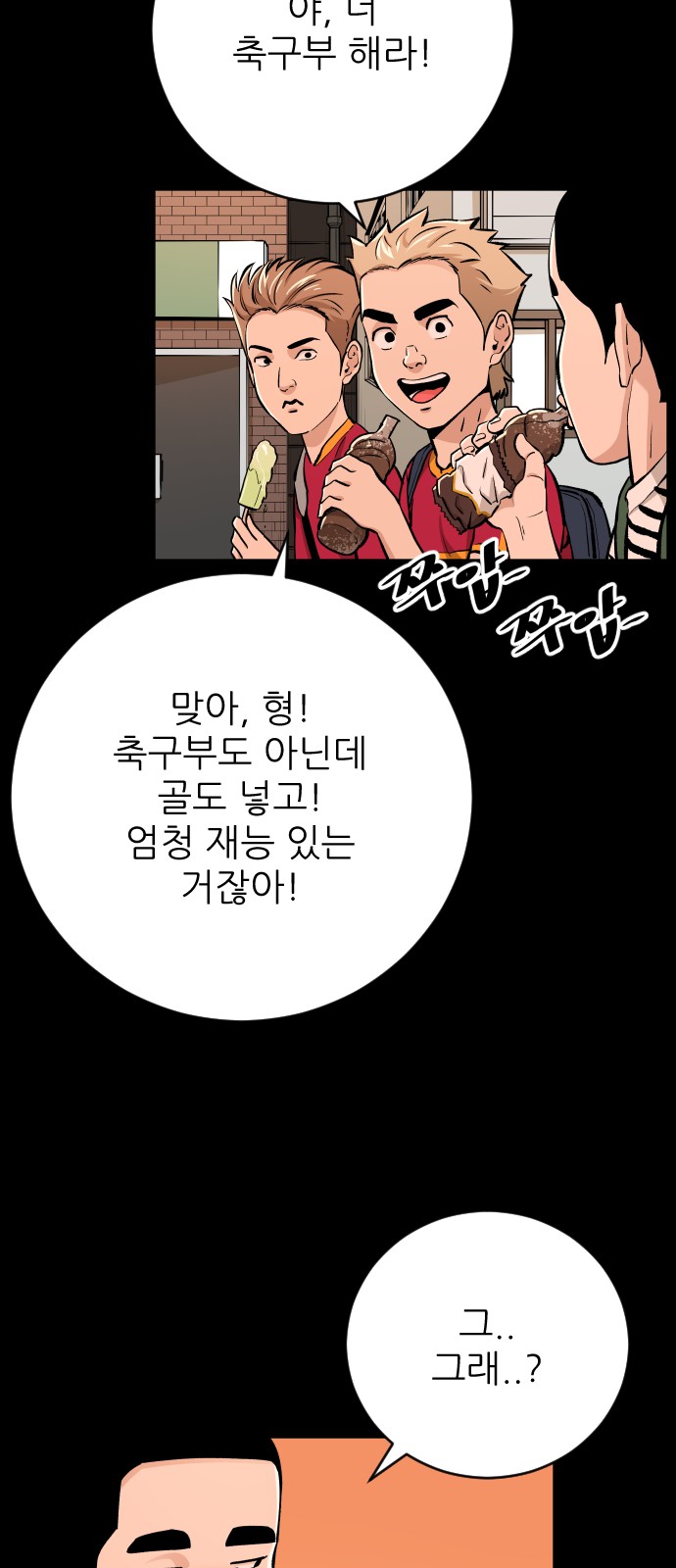36 페이지