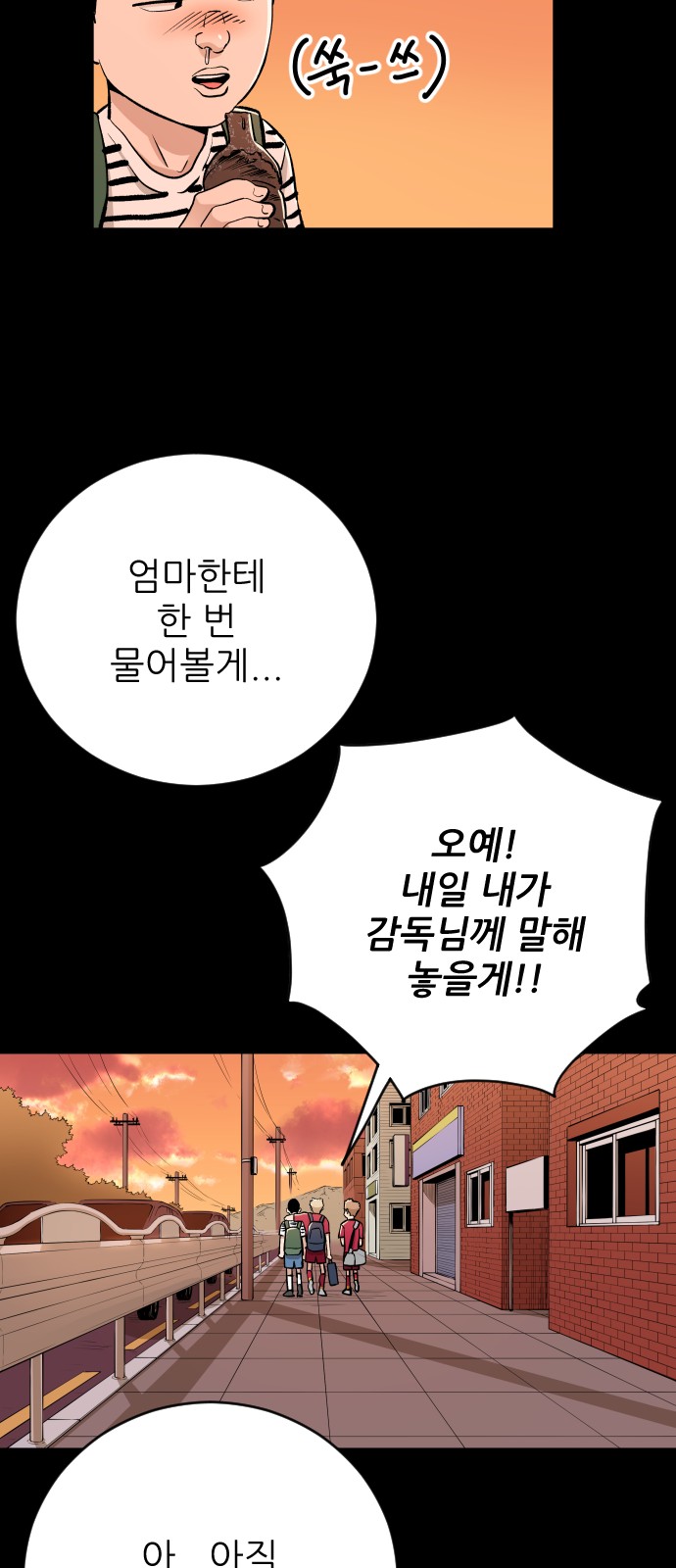 37 페이지