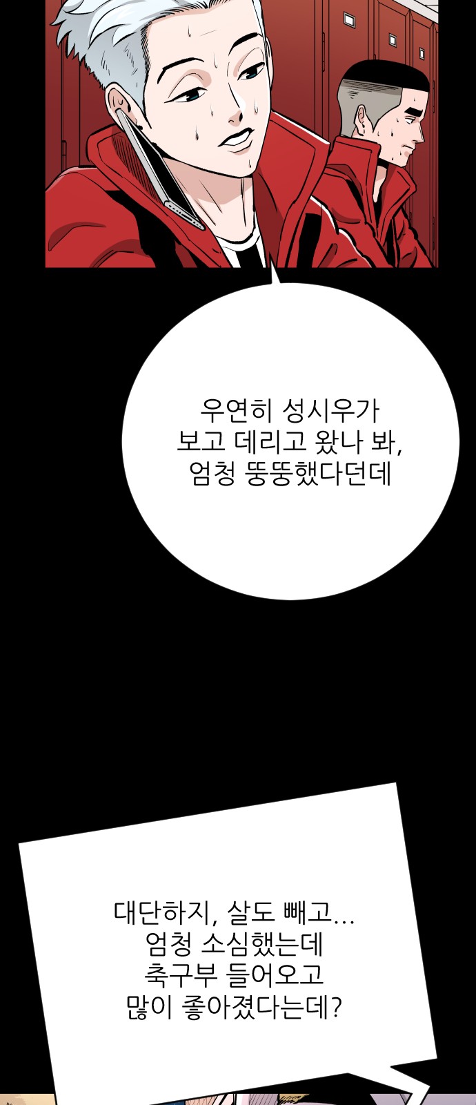 39 페이지