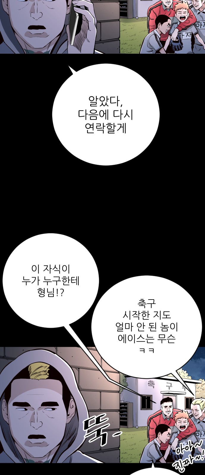 41 페이지
