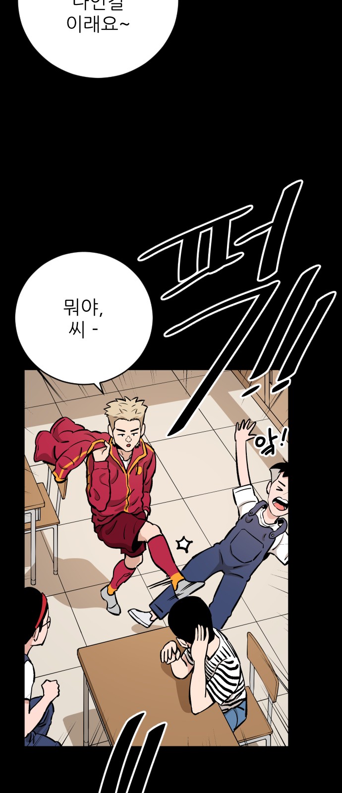 43 페이지