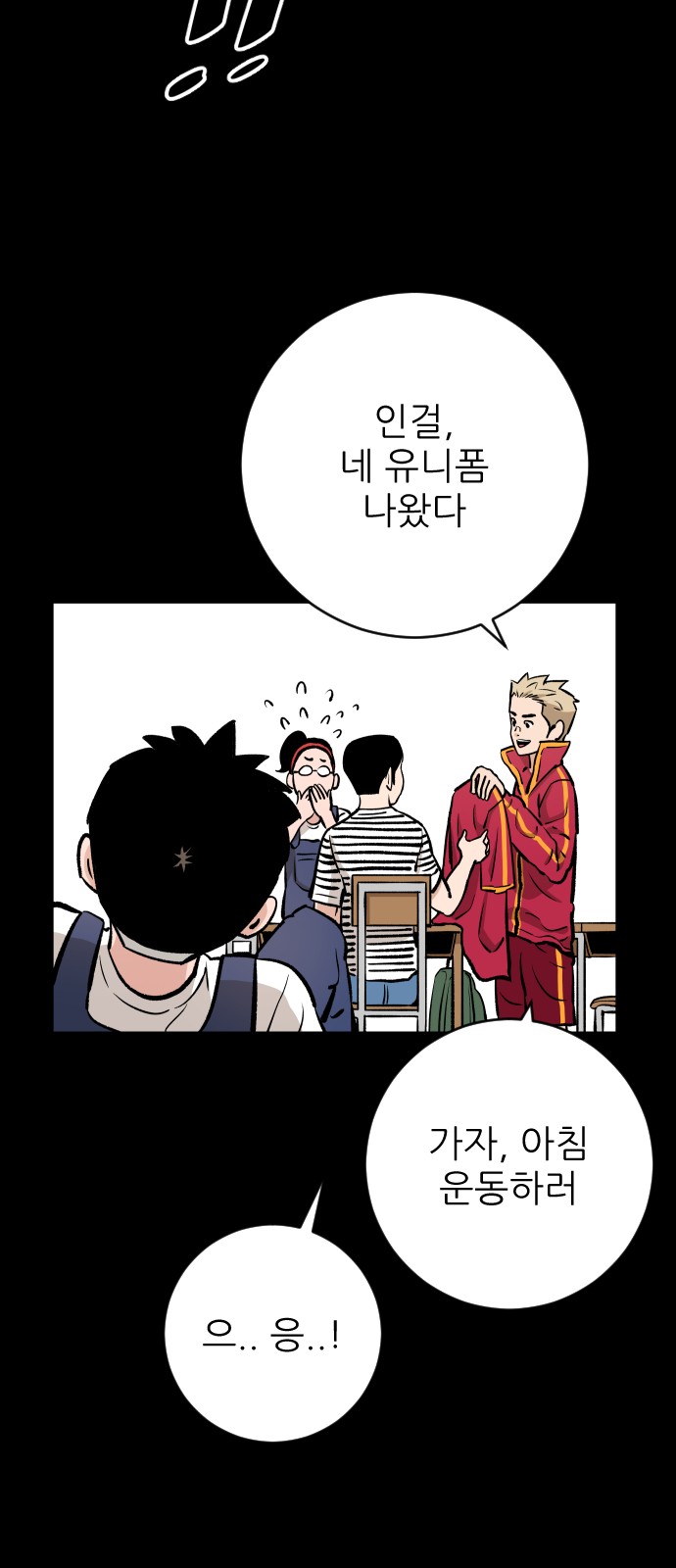 44 페이지