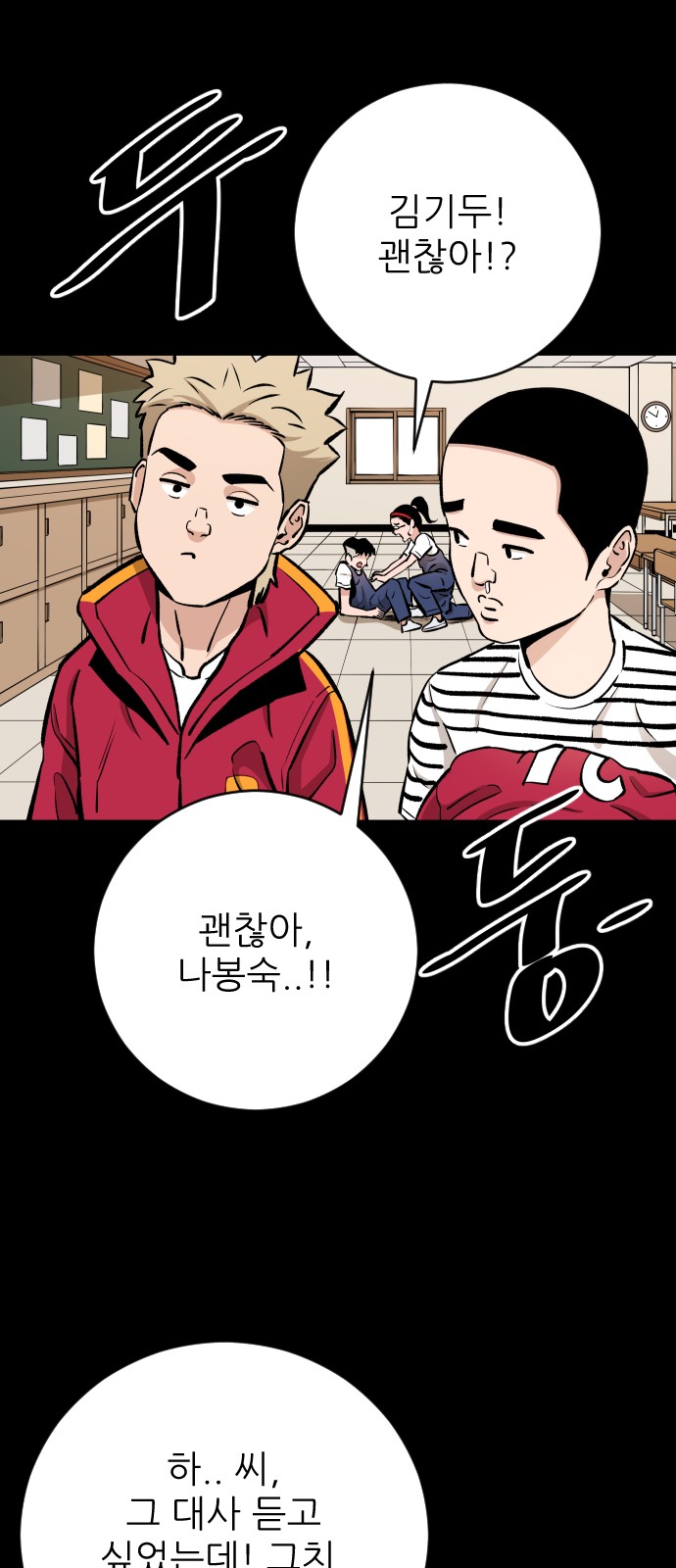 45 페이지