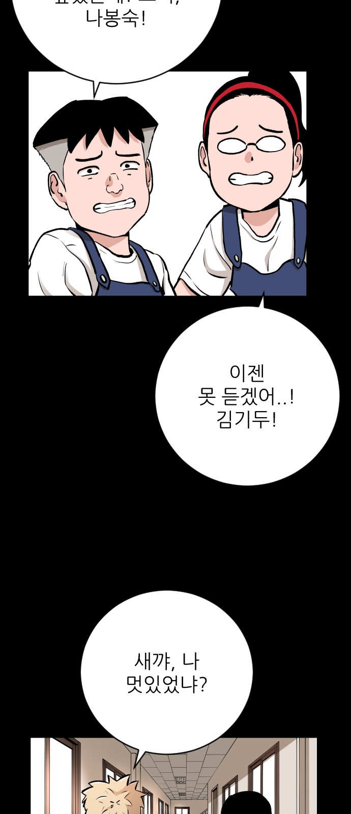 46 페이지