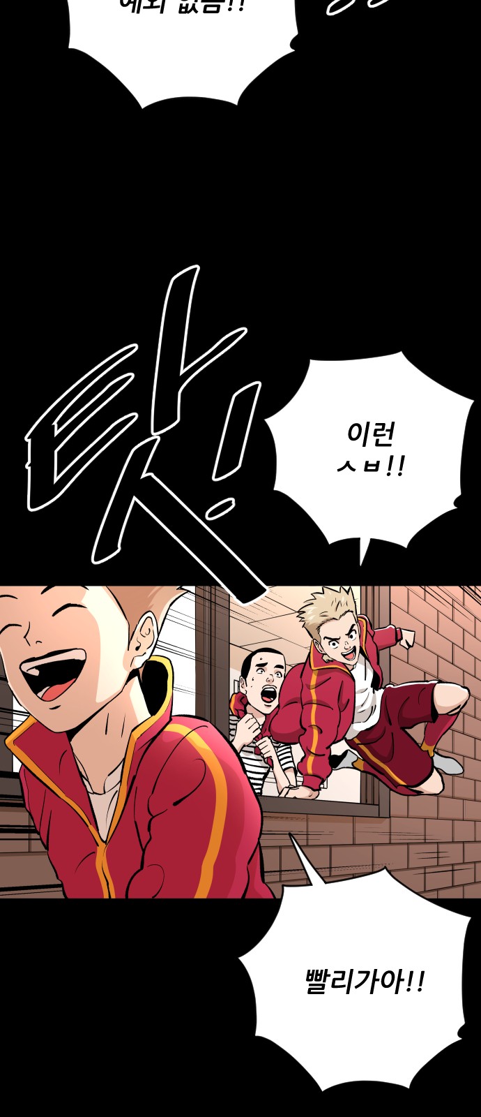 48 페이지