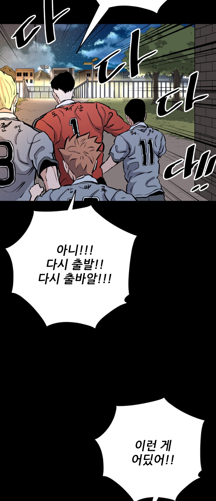 52 페이지