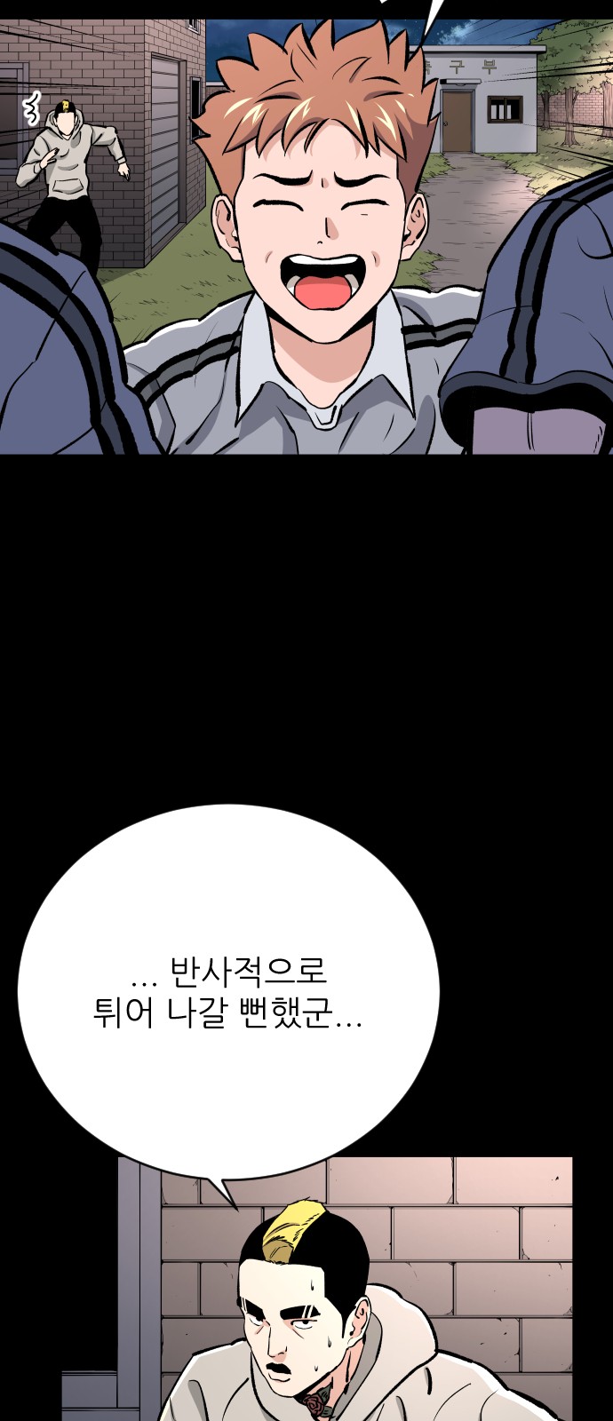 53 페이지