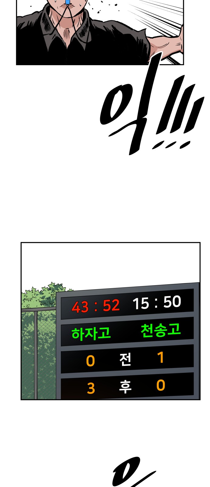 75 페이지