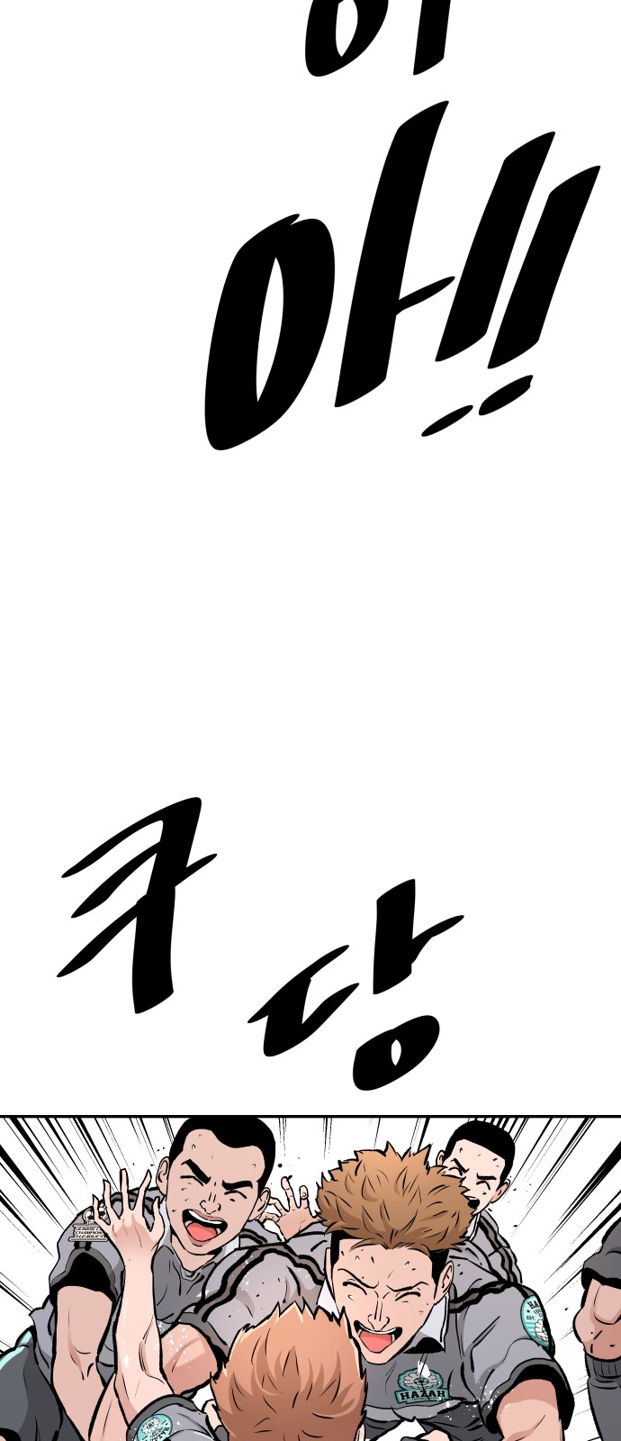 77 페이지